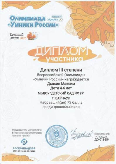 IMG_20230519_0004.pdf.jpeg