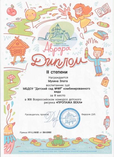 IMG_20230519_0006.pdf.jpeg