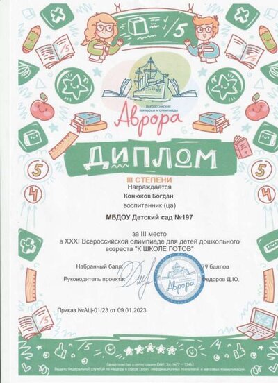 IMG_20230519_0007.pdf.jpeg