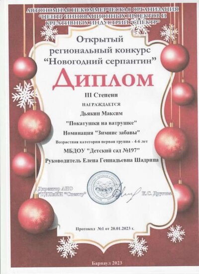 IMG_20230519_0009.pdf.jpeg