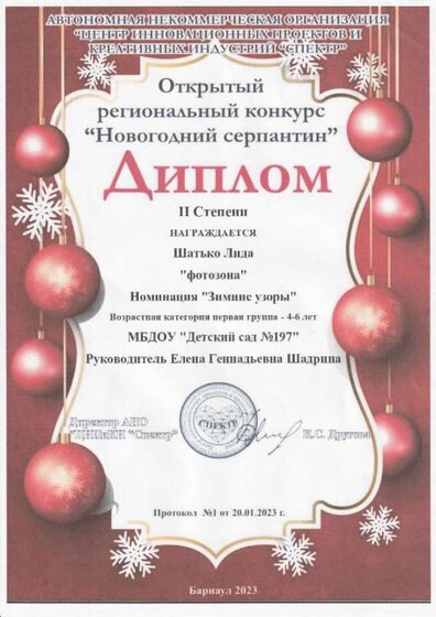 IMG_20230519_0008.pdf.jpeg