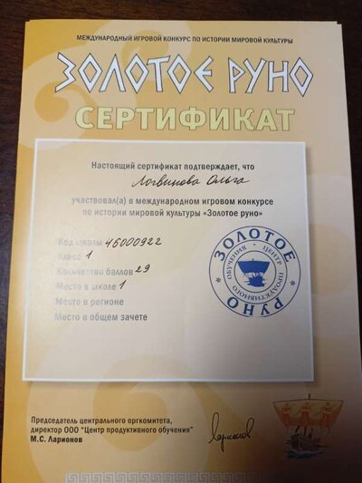 Логвинова.jpg