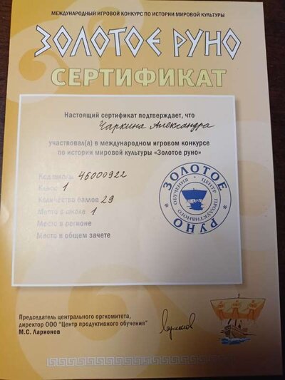 Чаркина.jpg