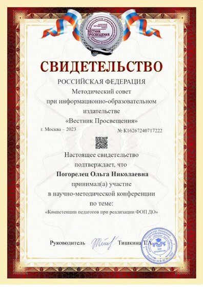 a4-award (1).pdf.jpeg
