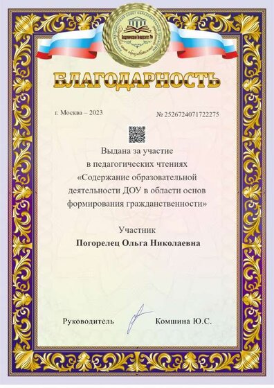 a4-award (2).pdf.jpeg