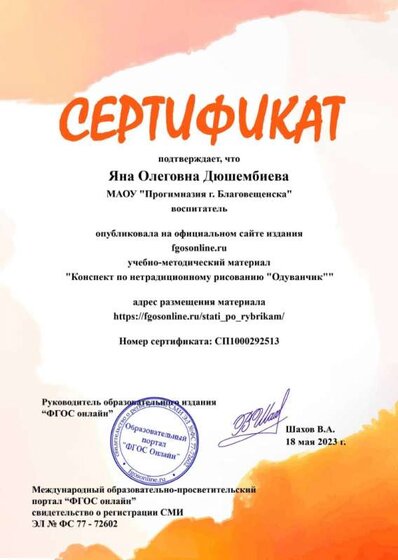 _wp_sert_sert_202305_4274d5c8e4291be72228748ba2e03d92.jpg