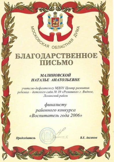 Scan4.jpg