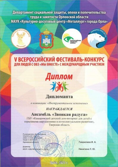Мы вместе.jpg