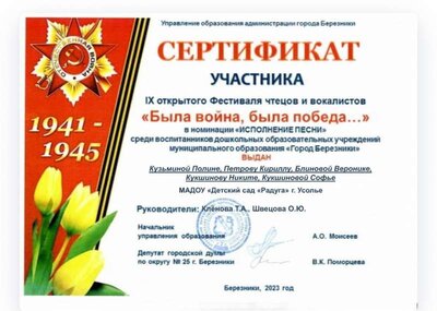серт песня В землянкеY.jpg