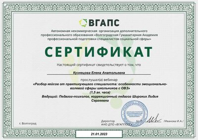 Certificate.pdf.jpeg