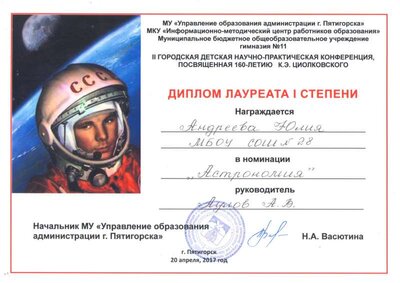 Андреева.pdf.jpeg