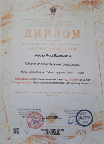 20230605_130814.jpg