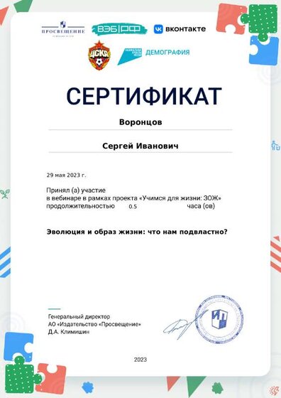 certificate-17221 (1).pdf.jpeg