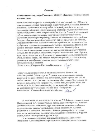2020-10-19_001.jpg
