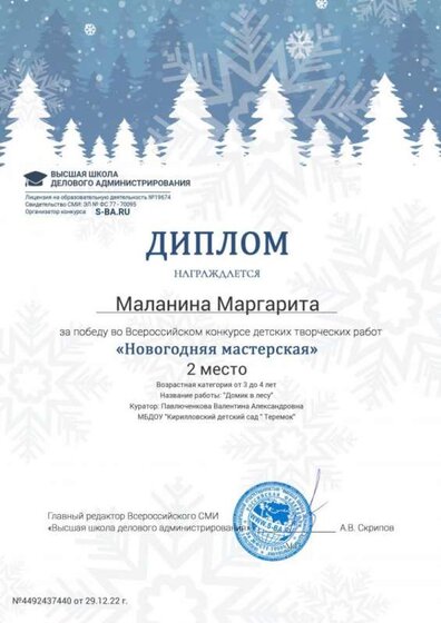 4492437440.jpg