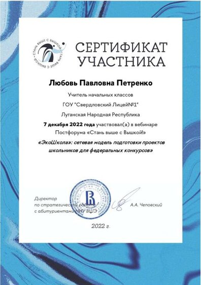 Сертификат (1)_page-0001.jpg