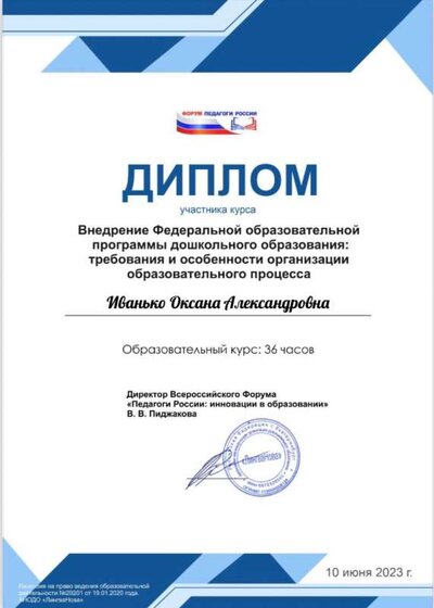 изображение_viber_2023-06-07_09-46-12-636.jpg