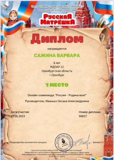 изображение_viber_2023-06-07_09-46-12-835.jpg