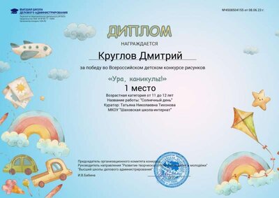 4508504155.jpg