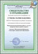 mb802231_certificate.jpg