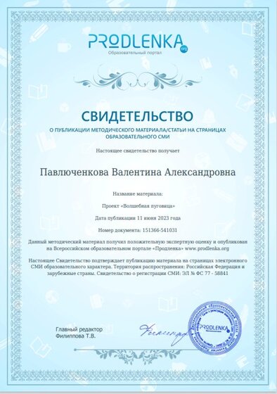 Скриншот 14-06-2023 072327.jpg