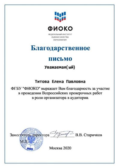 ФИКО.pdf.jpeg