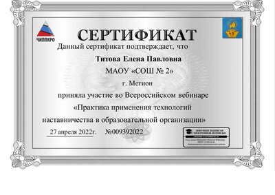 Наставничество.pdf.jpeg
