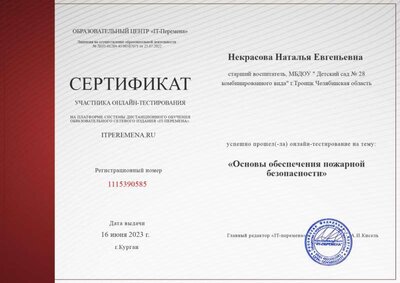некрасова 85.jpg