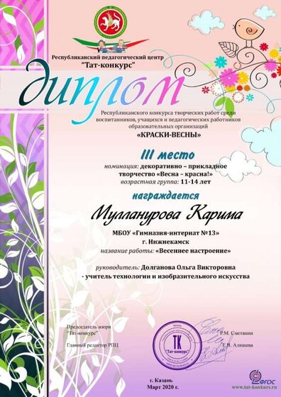 Мулланурова Карима.jpg