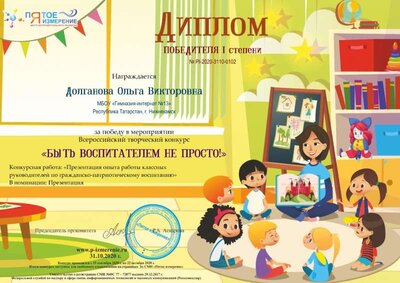 37_ДИПЛОМ VZ.jpg