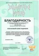 2023-05-12_001.jpg
