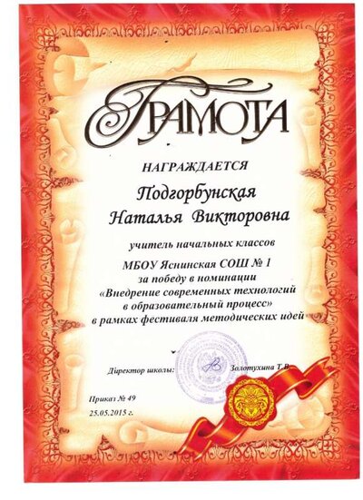 амота15 001.jpg