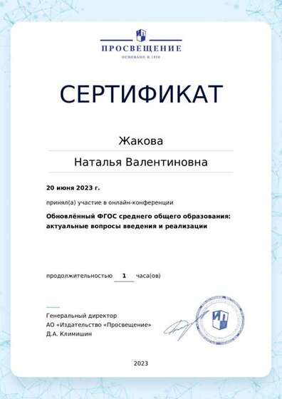 certificate-17317.pdf.jpeg