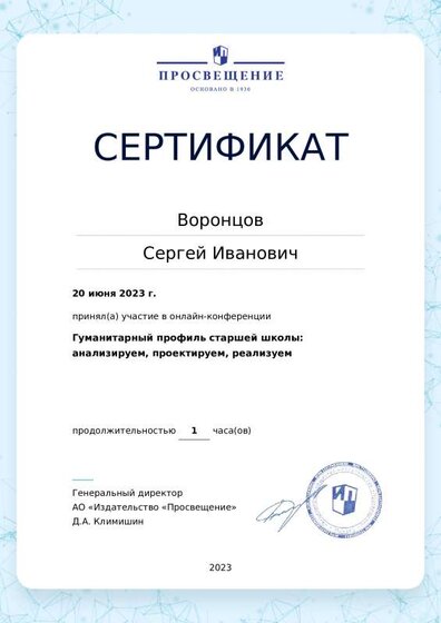 certificate-17325.pdf.jpeg