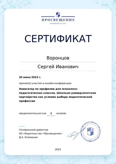 certificate-17321.pdf.jpeg