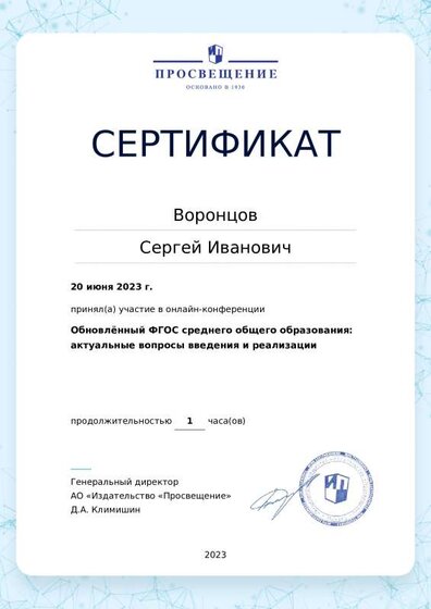certificate-17317 (2).pdf.jpeg