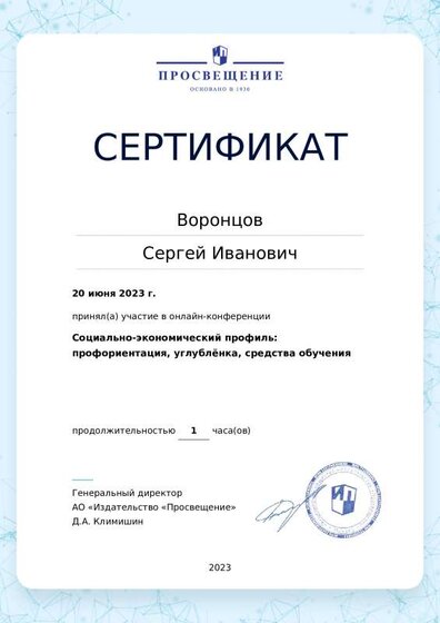 certificate-17324.pdf.jpeg