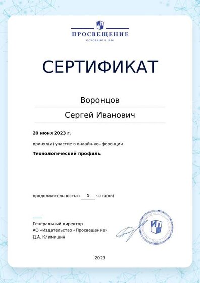 certificate-17322.pdf.jpeg