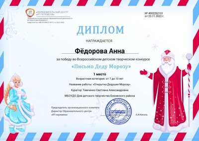 4002262101.jpg