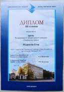 журавлёв.jpg