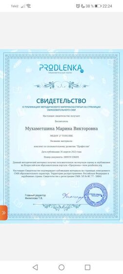 Screenshot_20230503_222422_com.microsoft.office.officehubrow.jpg