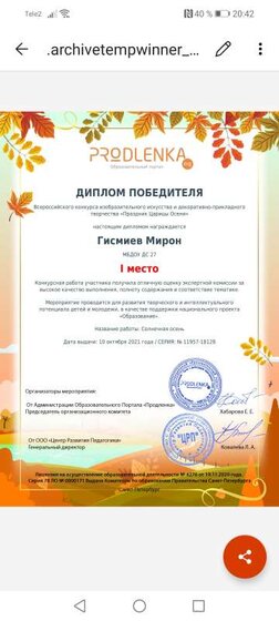 Screenshot_20211010_204248_com.microsoft.office.officehubrow.jpg