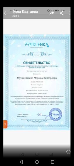 Screenshot_20230626_155955_com.viber.voip.jpg