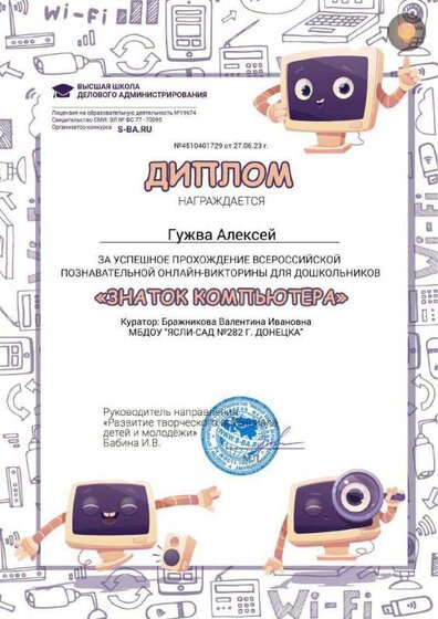 15_49_45_4510401729.pdf.jpeg