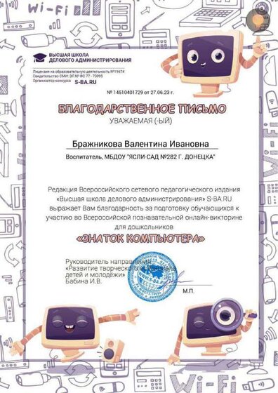 15_50_06_14510401729.pdf.jpeg