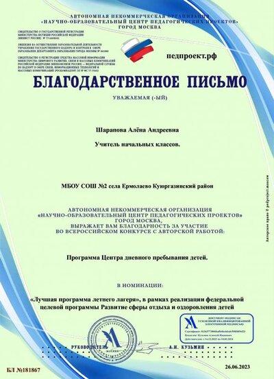 920915198.pdf.jpeg