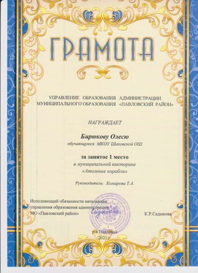 Безымянный.png