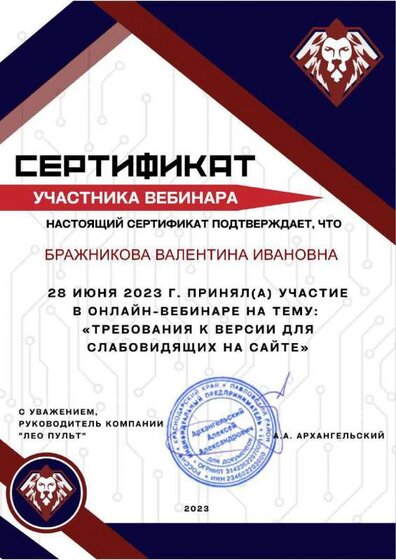 photo_5255722150239783144_y.pdf.jpeg