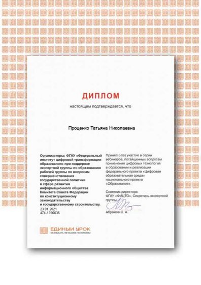 Certificate (2).png