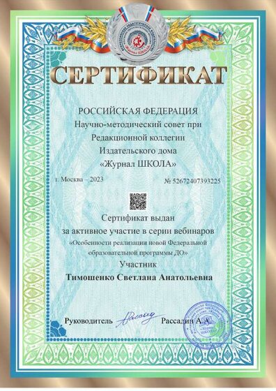 a4-award (43).pdf.jpeg